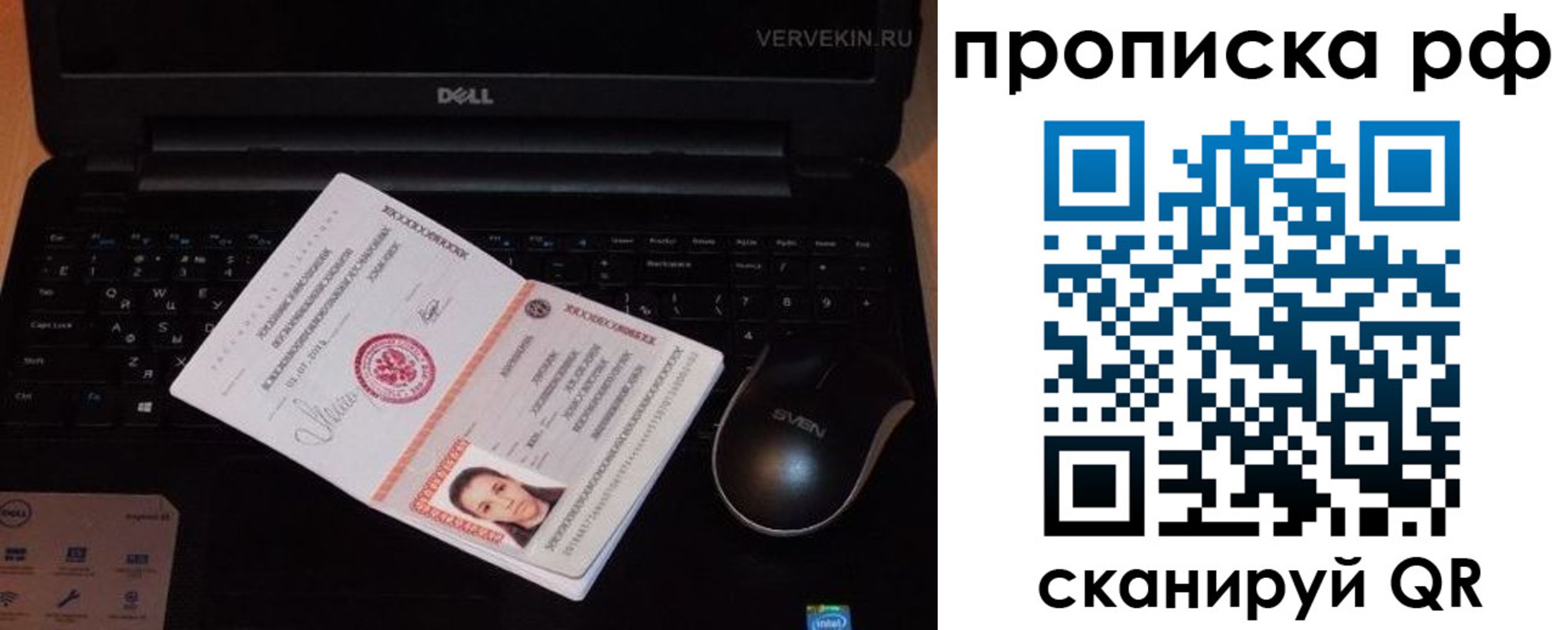 регистрация в Сургуте